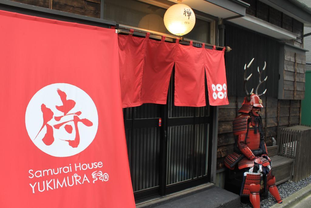 Samurai House Yukimura Токио Экстерьер фото