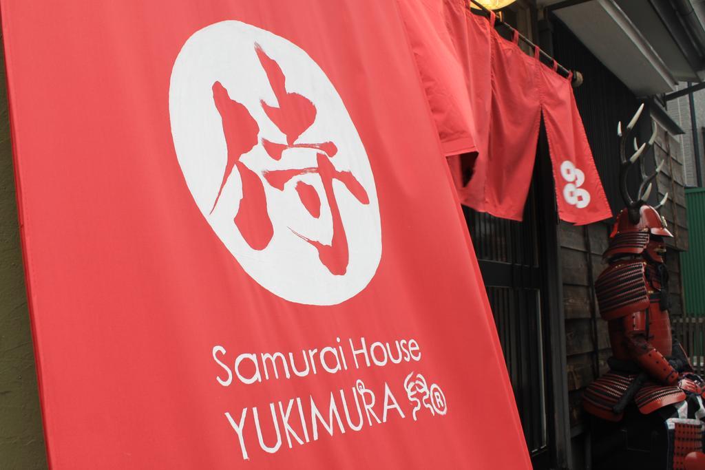 Samurai House Yukimura Токио Экстерьер фото