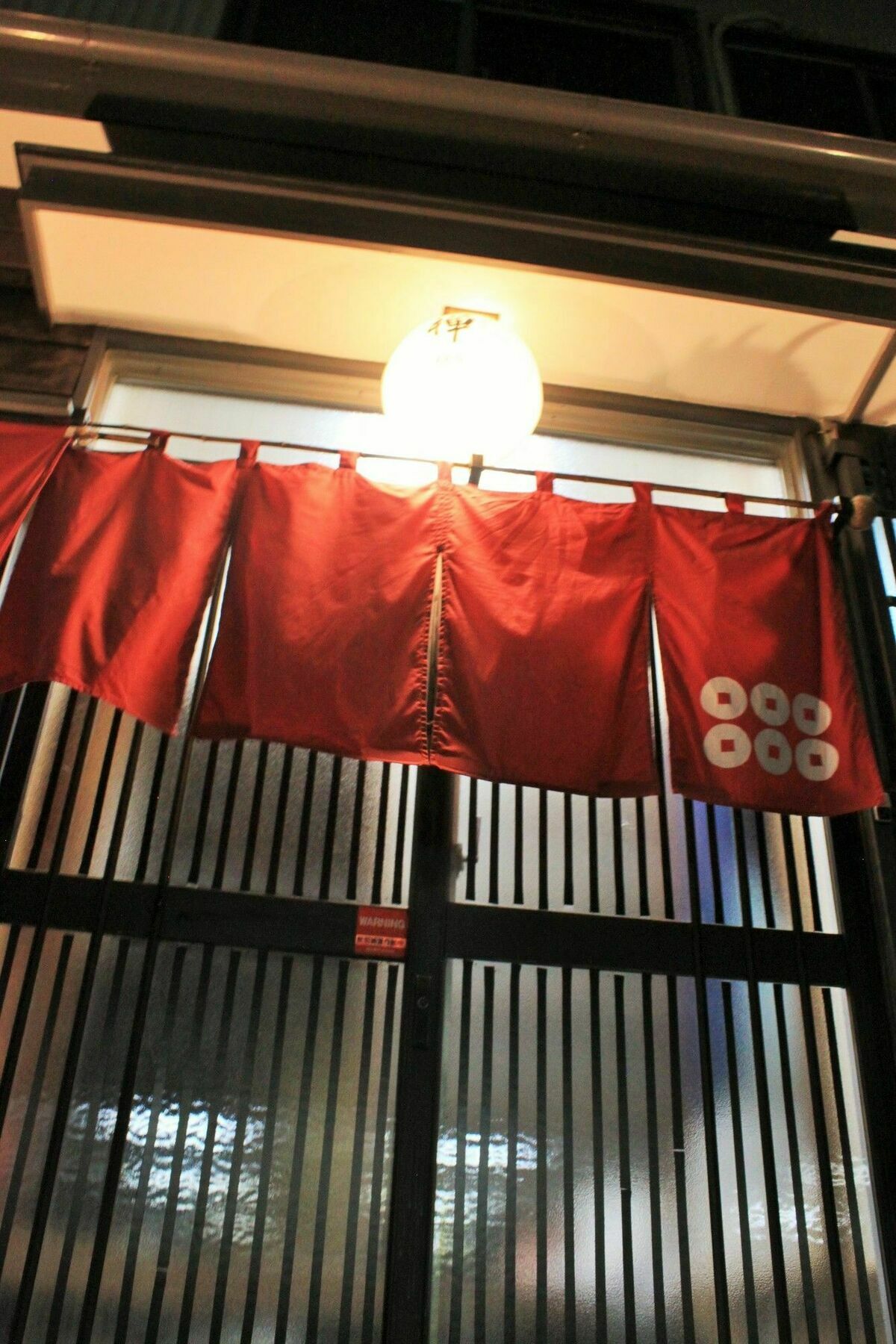 Samurai House Yukimura Токио Экстерьер фото